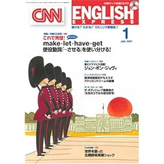 CNN ENGLISH EXPRESS (�C���O���b�V���E�G�N�X�v���X) 2007�N 01���� [�G��]