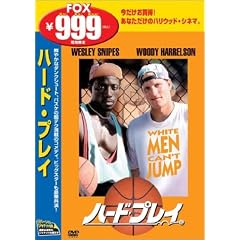 �n�[�h�E�v���C [DVD]