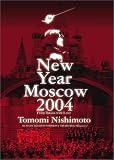 �j���[�C���[�R���T�[�g 2004 �C�� ���X�N��~���V�A��舤�����߂�~ [DVD]