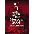 �j���[�C���[�R���T�[�g 2004 �C�� ���X�N��~���V�A��舤�����߂�~ [DVD]