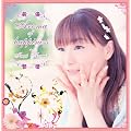 Aroma of happiness�yBD�t���񐶎Y����Ձz