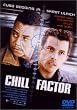 �`���t�@�N�^�[ [DVD]