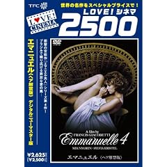 �G�}�j���G���s�w�A���֔Łt [DVD]