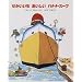 21�˂̊G�{���B