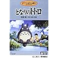 �ƂȂ�̃g�g�� [DVD] DVD ~ �{��x (168���̊��z) 3,764