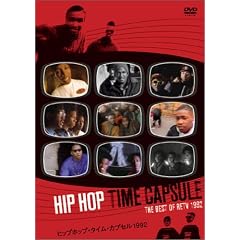 �q�b�v�z�b�v�E�^�C���E�J�v�Z�� 1992 [DVD]