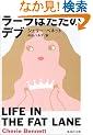 ���[���͂����̃f�u (�W�p�Е���)