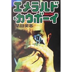 �G�������h�E�J�E�{�[�C�Y