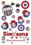 �V���\���Y �t�� (���S���萶�Y) [DVD]