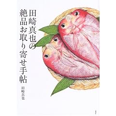 �c��^��̐�i�����񂹎蒠