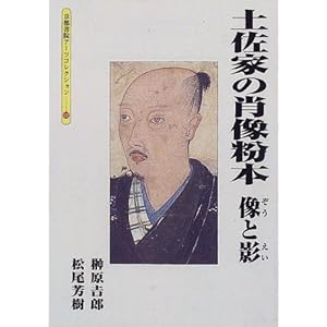 �y���Ƃ̏ё����{�\���Ɖe (���s���@�A�[�c�R���N�V����)  