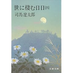 ���ɐ��ޓ��� (4) (���t����)