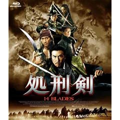 ���Y�� 14BLADES�@�u���[���C [Blu-ray]