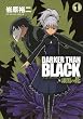 DARKER THAN BLACK ~�����̉�~ 1 (�����O�K���K���R�~�b�N�X)