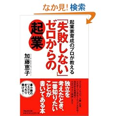 �N�Ɖƈ琬�̃v����������u���s���Ȃ��v�[������̋N��