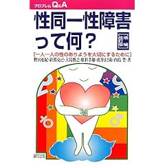 �����ꐫ��Q���ĉ�?�\��l��l�̐��̂���悤���؂ɂ��邽�߂� (�v���u����Q&A)