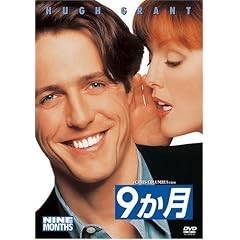 9���� [DVD]