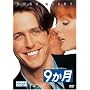 9���� [DVD]