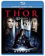 �}�C�e�B�E�\�[ 3D�X�[�p�[�Z�b�g [Blu-ray]