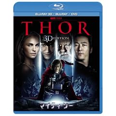 �}�C�e�B�E�\�[ 3D�X�[�p�[�Z�b�g [Blu-ray]