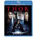 �}�C�e�B�E�\�[ 3D�X�[�p�[�Z�b�g [Blu-ray]