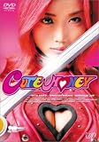 [DVD]佐藤江梨子 キューティーハニー [DVD]
