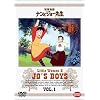 �ᑐ���� �i���ƃW���[�搶 1 [DVD]