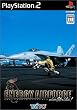 ENERGY AIRFORCE aimStrike !