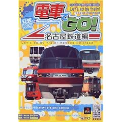 �d�Ԃ�GO!���É��S���Ҍ����p�[�t�F�N�g�v���O���� (�������X�Q�[���U���{�V���[�Y)
