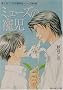 �~���[�Y�̒����\�x�m���񒚖ڌ����y�c�V���[�Y�q��5���r (�p�샋�r�[����)