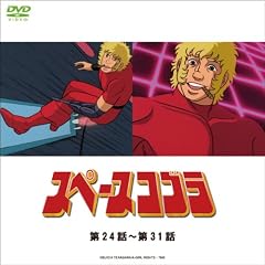 �X�y�[�X�R�u��1WeekDVD��24�b~��31�b(�ŏI��)