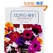 ���F���Ԃ̔閧�q1�r���R�̐F���c�鉟�����\���ԃu�b�N�qPART4�r