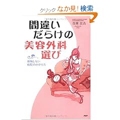 �ԈႢ���炯�̔��e�O�ȑI�с\������Ȃ��a�@�̂������