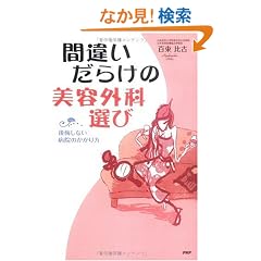 �ԈႢ���炯�̔��e�O�ȑI�с\������Ȃ��a�@�̂������