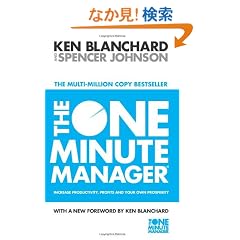 The One Minute Manager