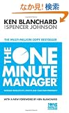 The One Minute Manager