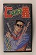 �͂������[��m�` [VHS]