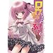 ロウきゅーぶ!