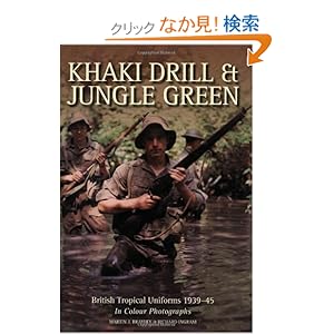 【クリックでお店のこの商品のページへ】Khaki Drill & Jungle Green: British Tropical Uniforms 1939-45: Martin J. Brayley, Richard Ingram: 洋書