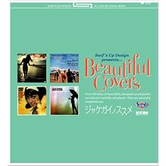 �W���P�K�C�m�X�X���\Beautiful Covers