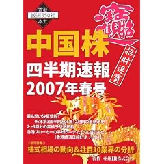 ������ �l�������� 2007�N �t��