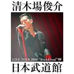 LIVE TOUR 2008 �gRock&Soul�h ���{������ [DVD]