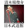 LIVE TOUR 2008 �gRock&Soul�h ���{������ [DVD]
