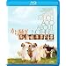 ���瑛�� [Blu-ray]