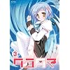 �^���^�} -Kiss on my Deity- ��3�� [DVD]