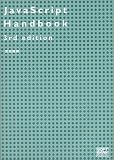 JavaScript Handbook,3rd edition