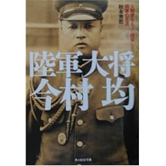 ���R�叫�����ρ\�l�Ԉ��������ē����������R�̐��U (���l��NF����)