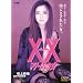 Another XX �_�u���G�b�N�X �}�g���̏� [DVD]