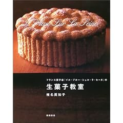 ���َq�����\�t�����X�َq�X�w�C���E�v���[�E�V�����E���E�Z�[�k�x��