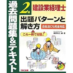���݋ƌo���m2���o��p�^�[���Ɖ����� �ߋ����W&�e�L�X�g